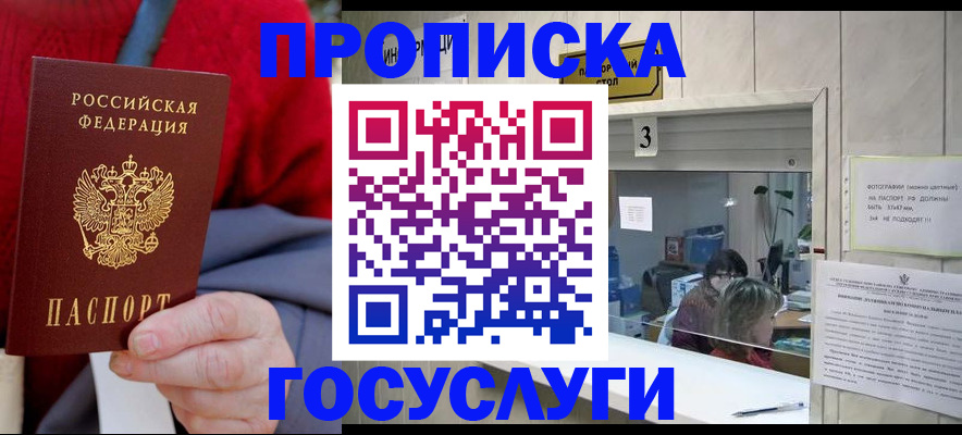 регистрация для школы в Семилуках